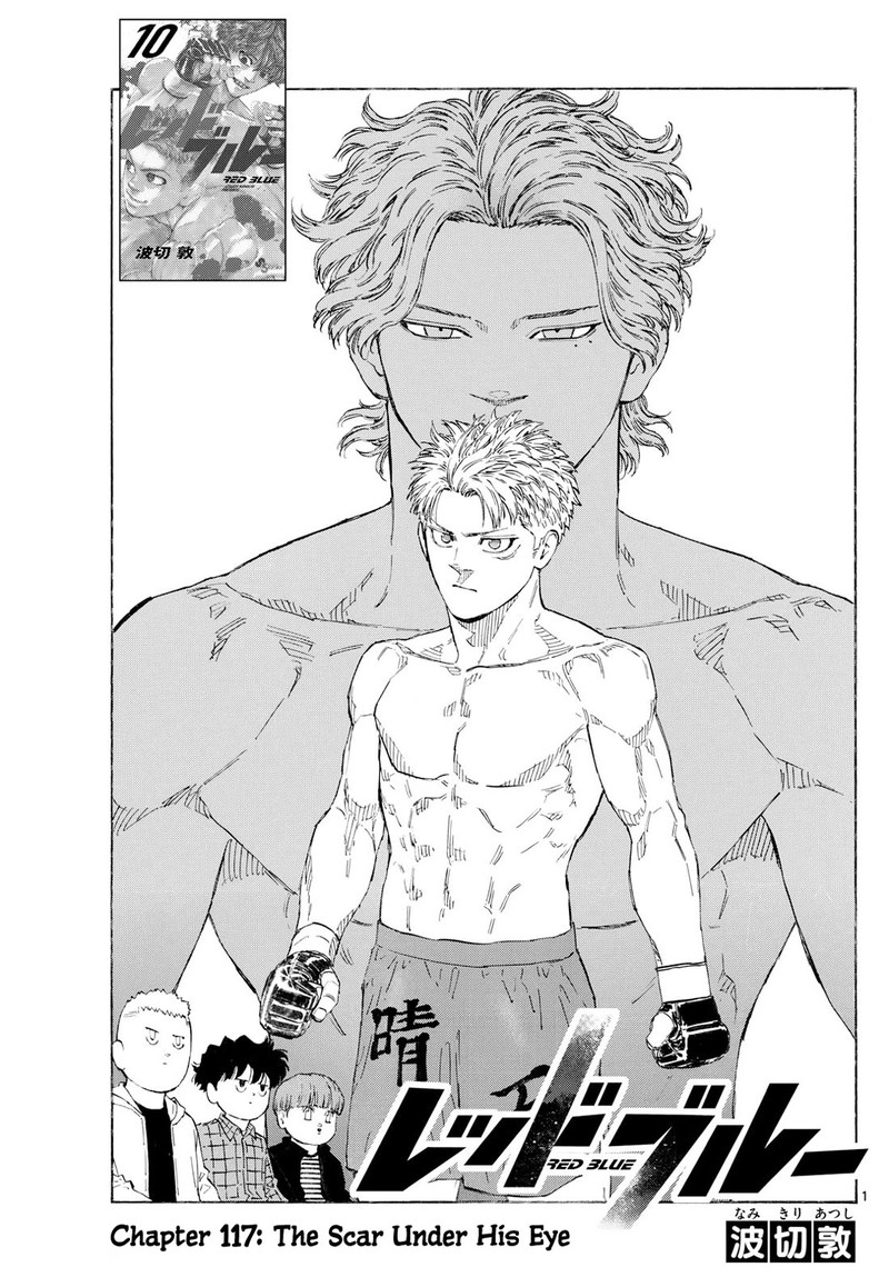 Red Blue Chapter 117 Page 1
