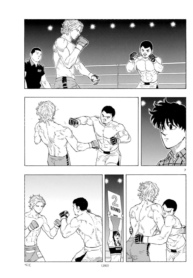 Red Blue Chapter 117 Page 7