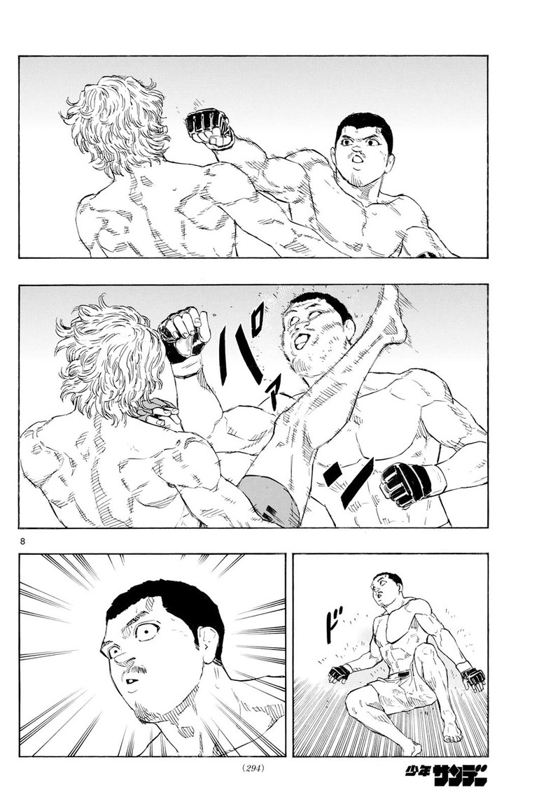 Red Blue Chapter 117 Page 8