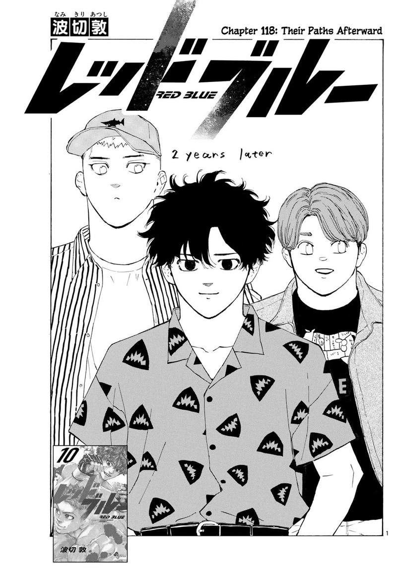 Red Blue Chapter 118 Page 1