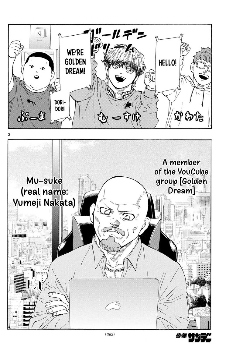 Red Blue Chapter 119 Page 2