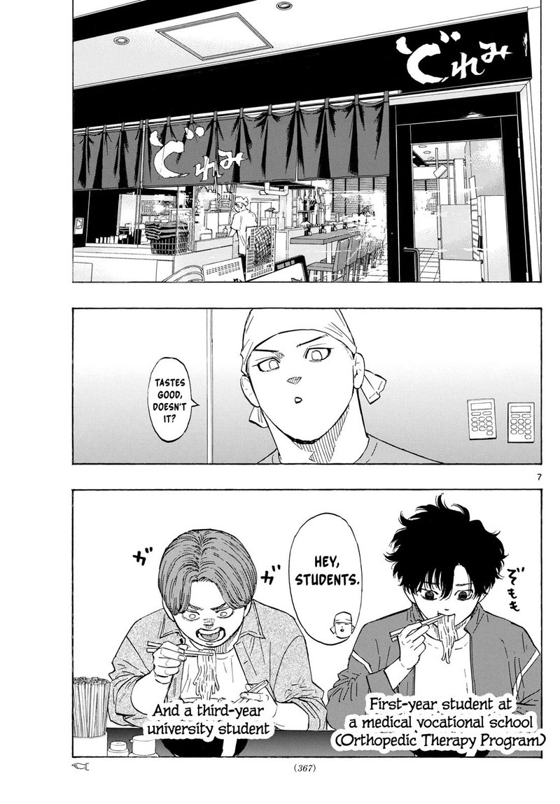 Red Blue Chapter 119 Page 7