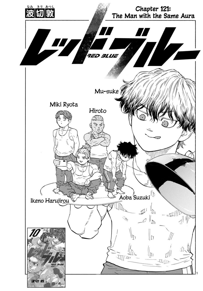 Red Blue Chapter 121 Page 1