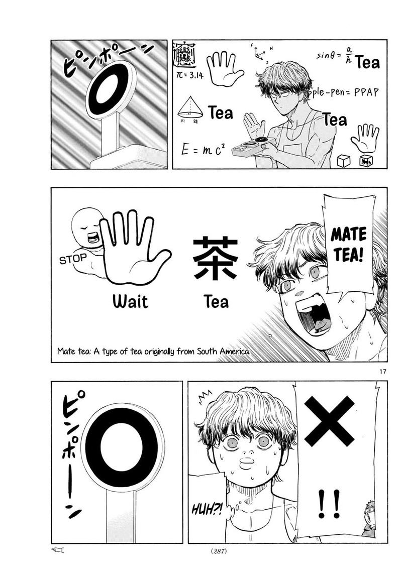 Red Blue Chapter 121 Page 17