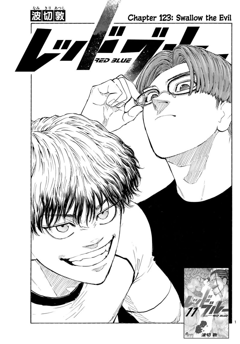 Red Blue Chapter 123 Page 1