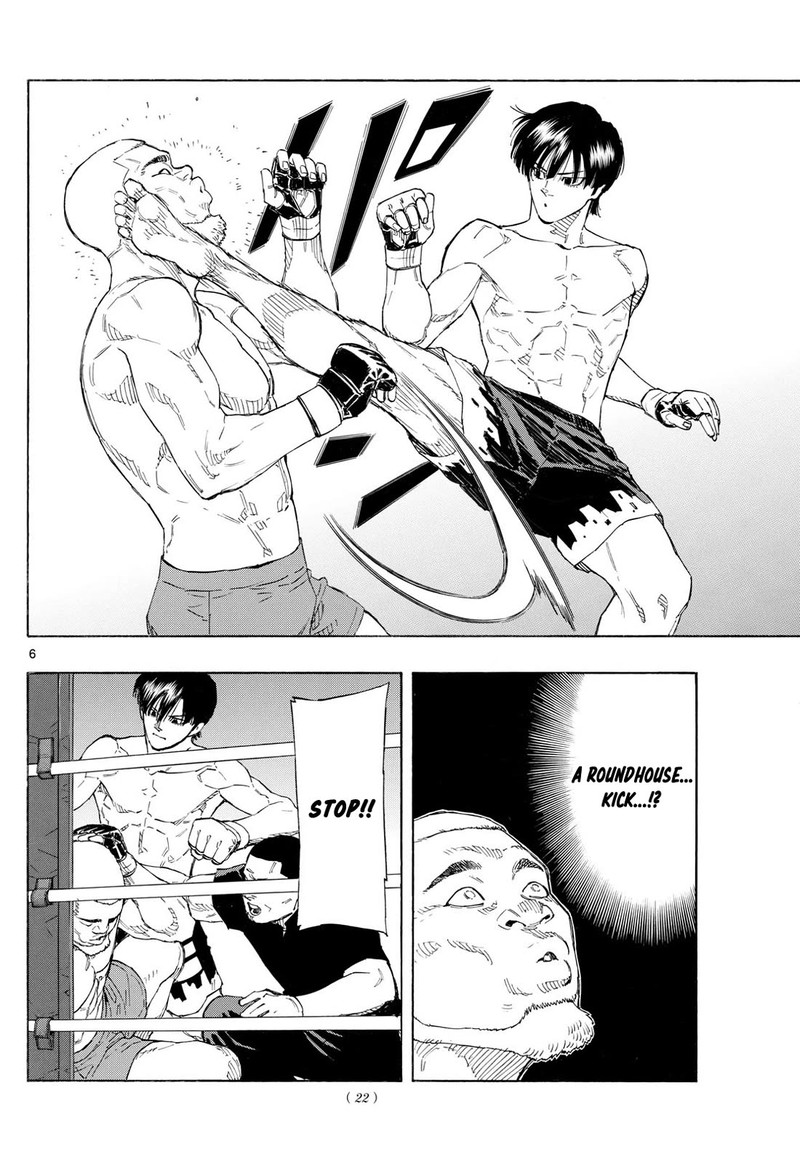 Red Blue Chapter 124 Page 5