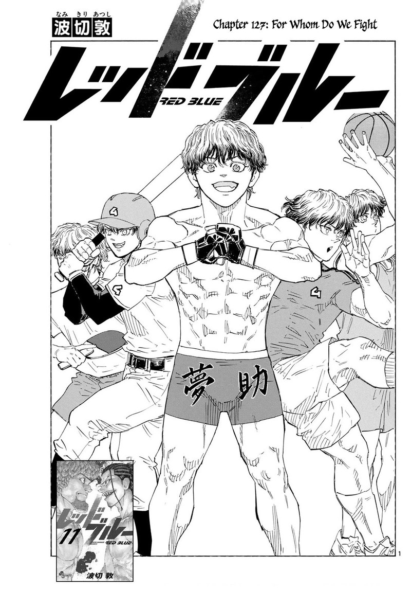 Red Blue Chapter 127 Page 1