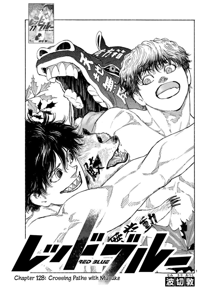 Red Blue Chapter 128 Page 1