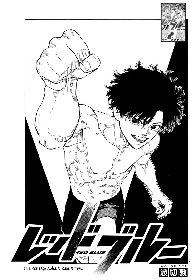 Red Blue Chapter 129 Page 1