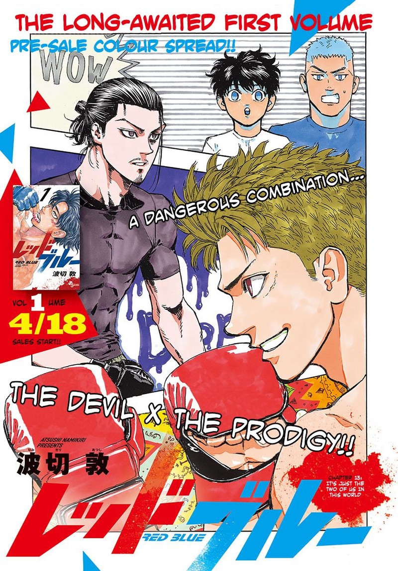 Red Blue Chapter 13 Page 1