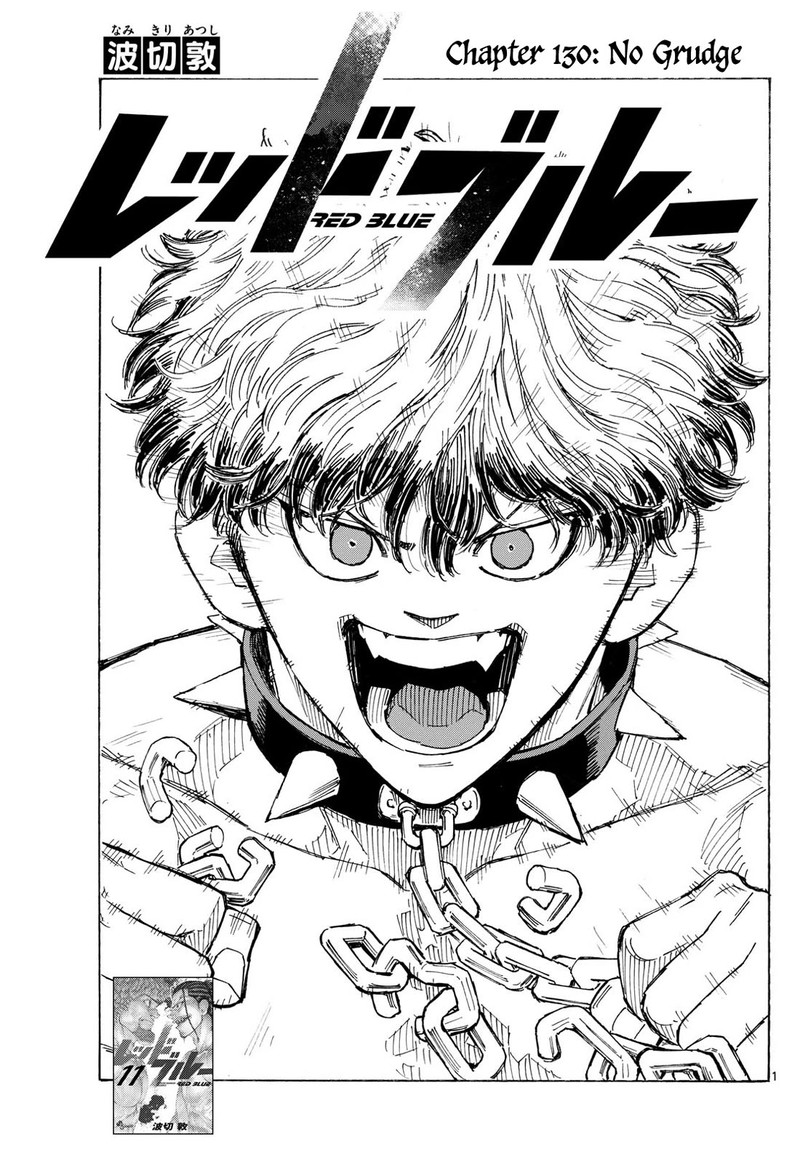 Red Blue Chapter 130 Page 1