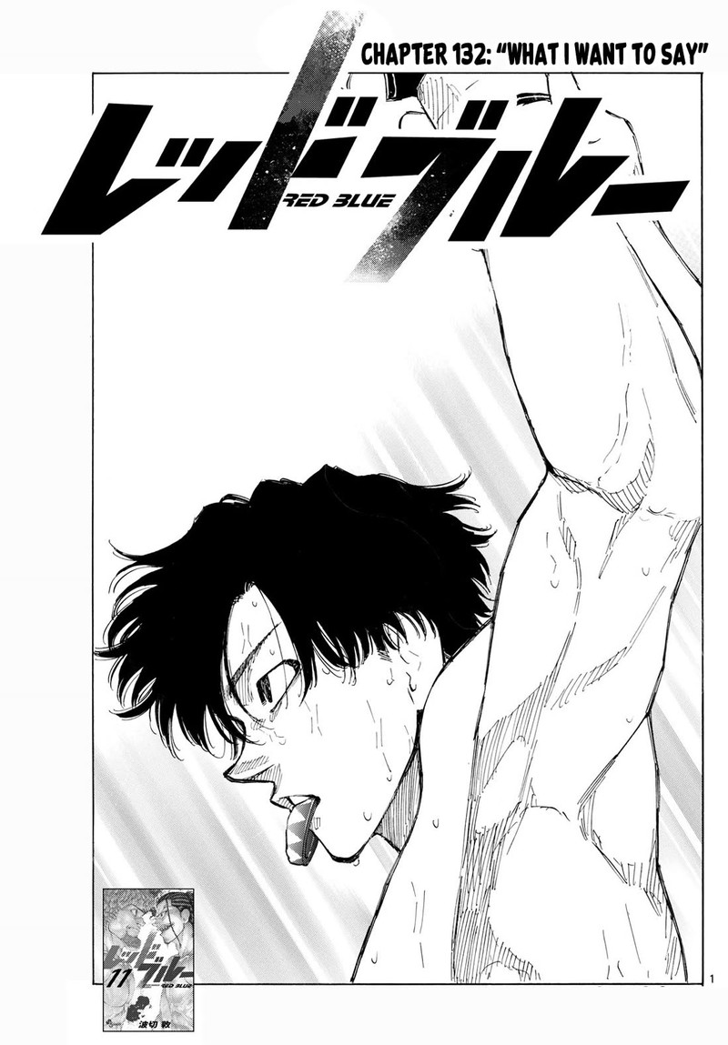 Red Blue Chapter 132 Page 1
