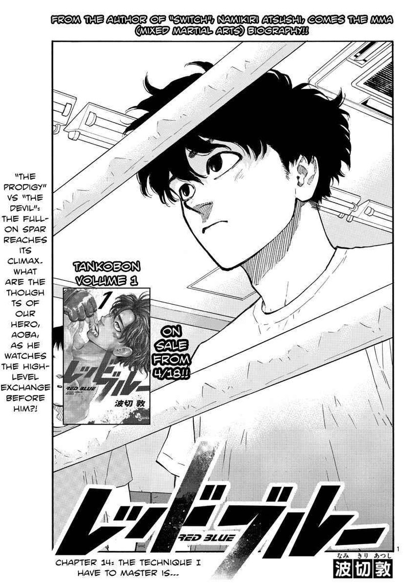 Red Blue Chapter 14 Page 1