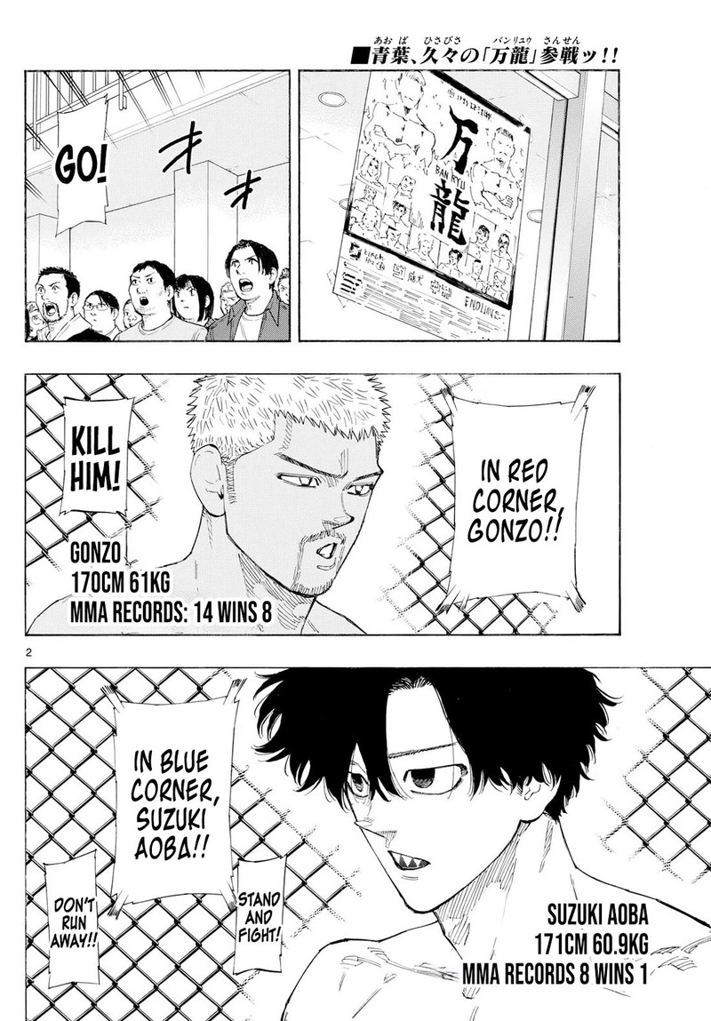 Red Blue Chapter 142 Page 2