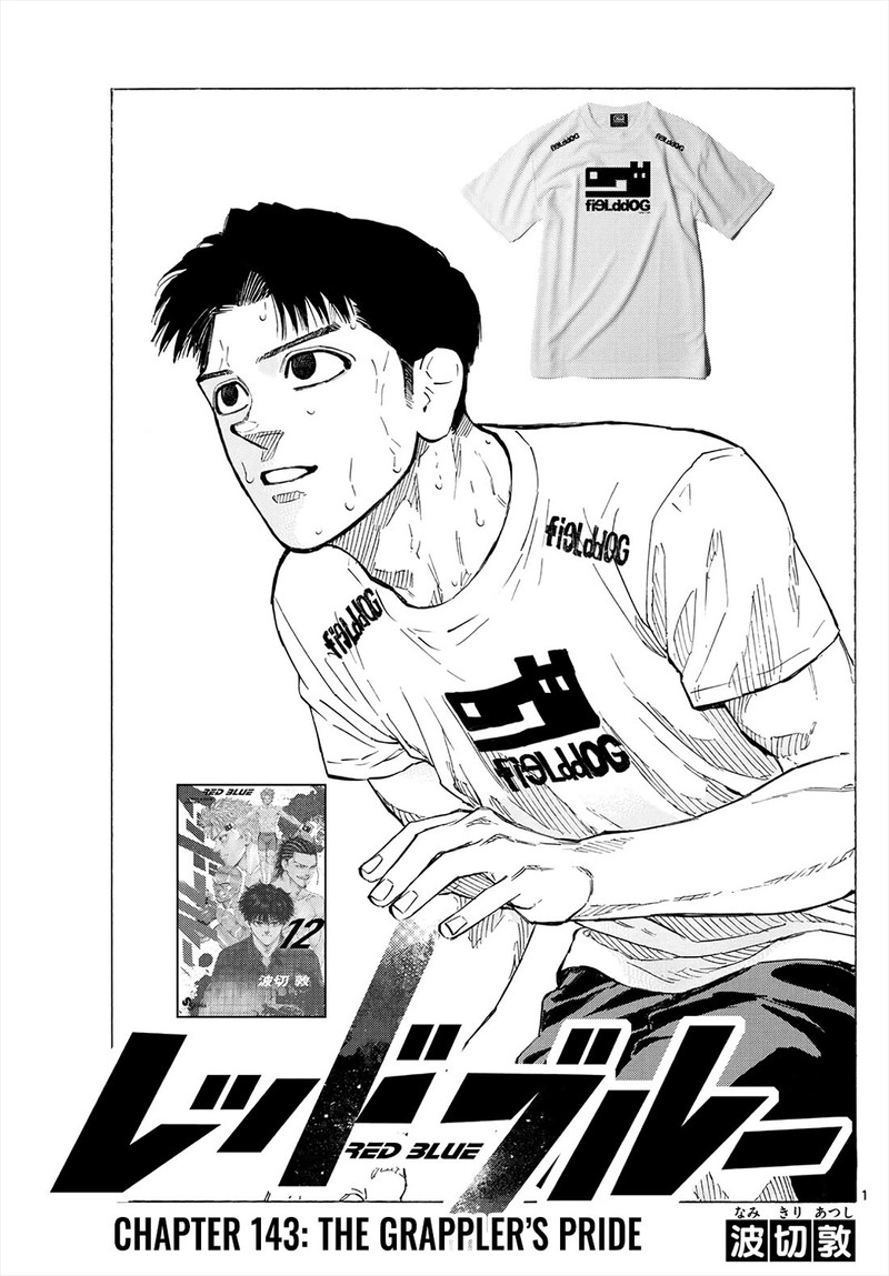 Red Blue Chapter 143 Page 1