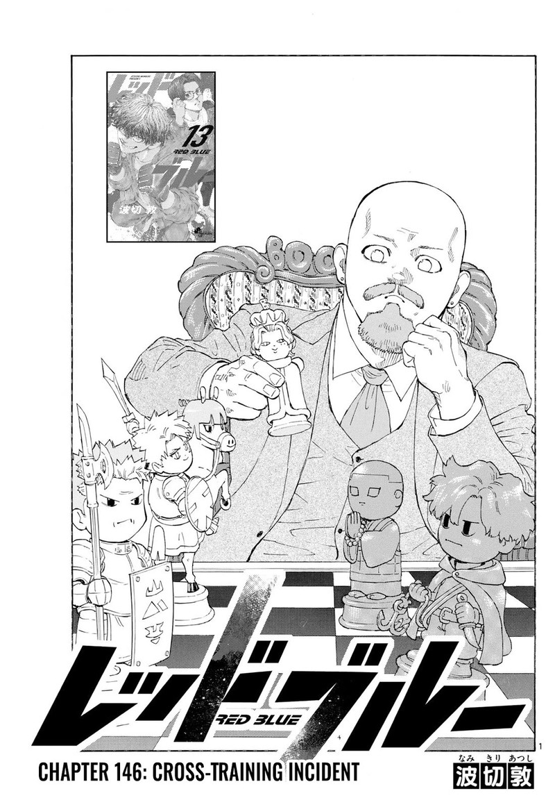 Red Blue Chapter 146 Page 1