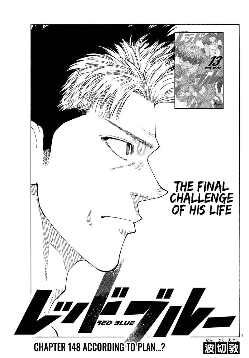 Red Blue Chapter 148 Page 1