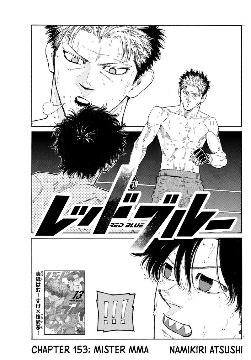 Red Blue Chapter 153 Page 1