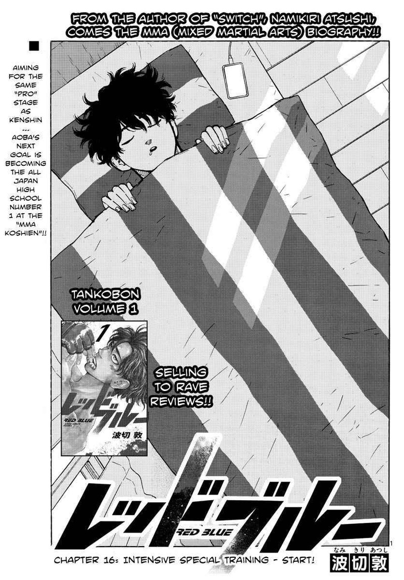 Red Blue Chapter 16 Page 1