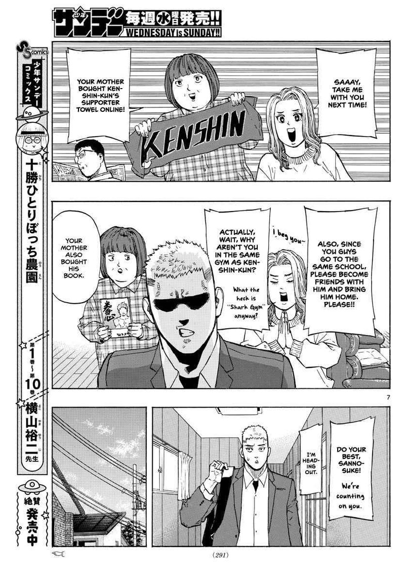 Red Blue Chapter 16 Page 7