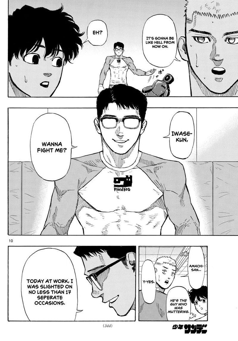 Red Blue Chapter 17 Page 10