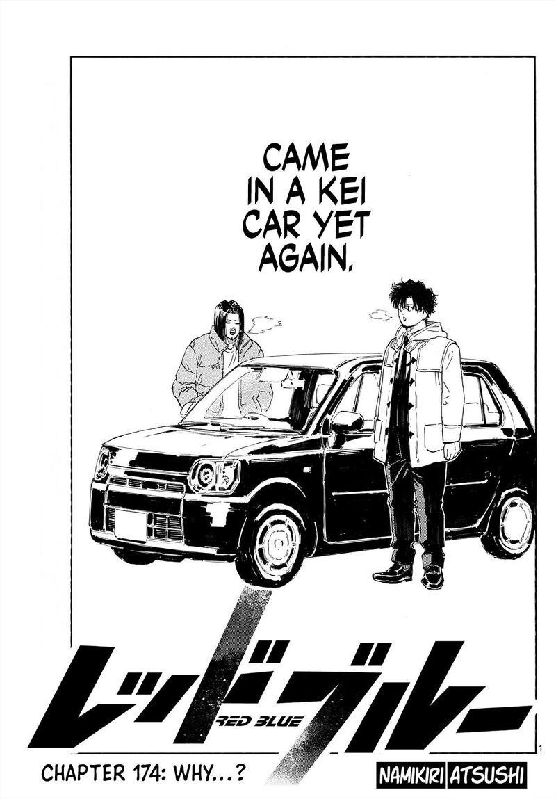 Red Blue Chapter 174 Page 19