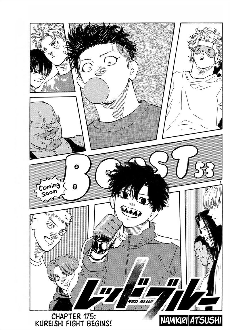 Red Blue Chapter 175 Page 2