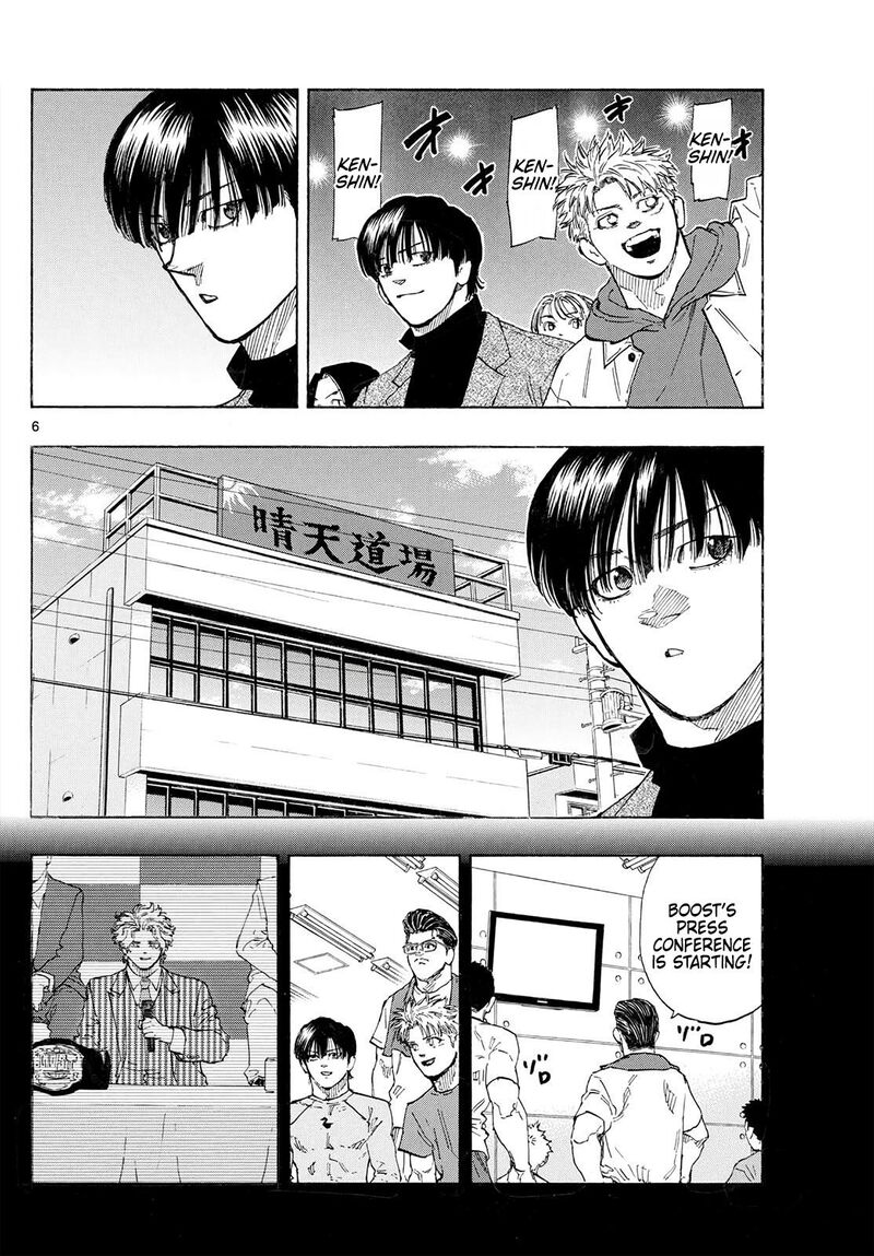 Red Blue Chapter 175 Page 7