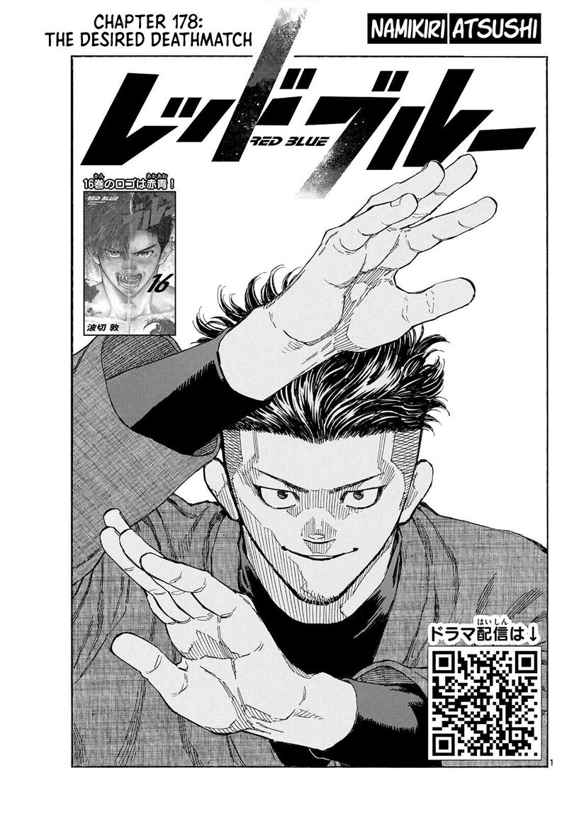 Red Blue Chapter 178 Page 2