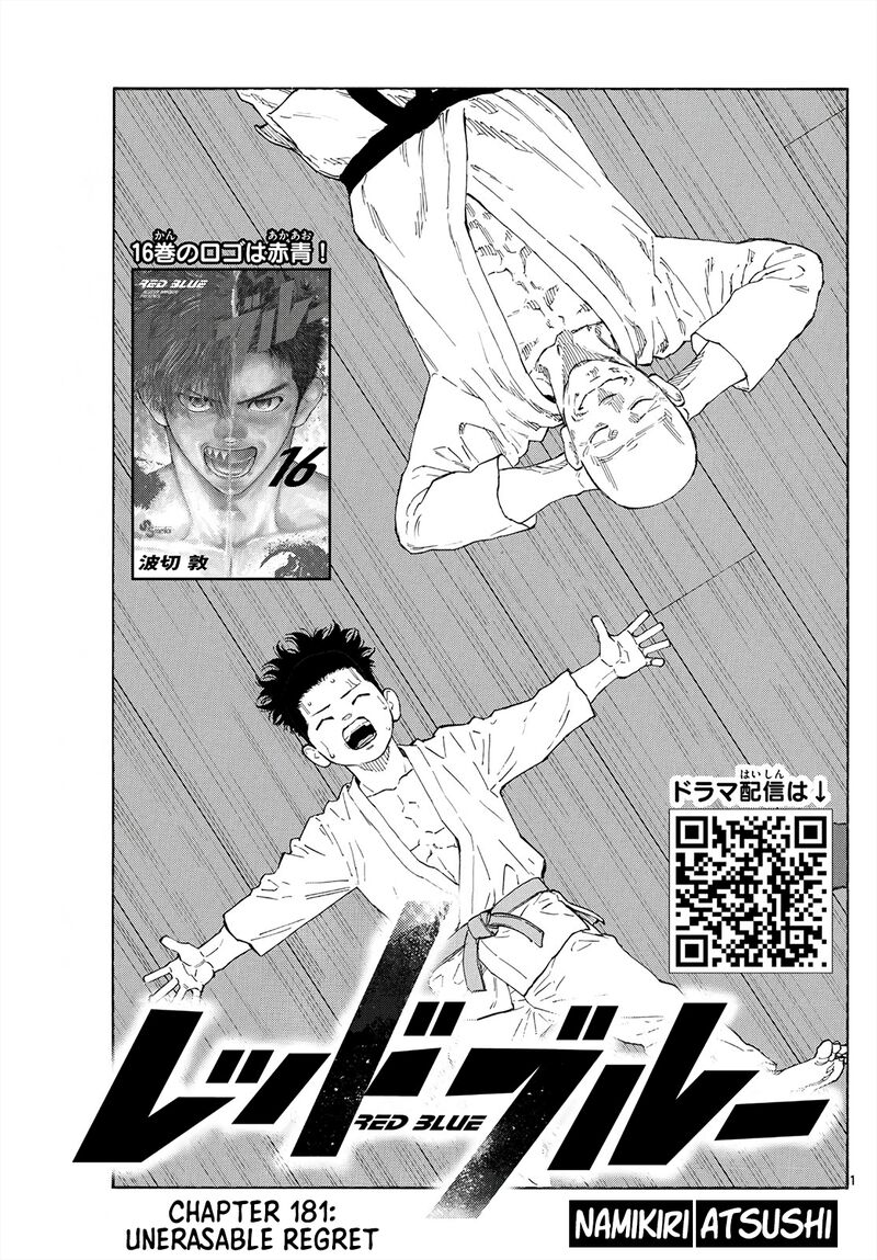 Red Blue Chapter 181 Page 1