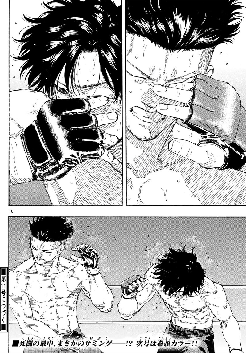 Red Blue Chapter 182 Page 18