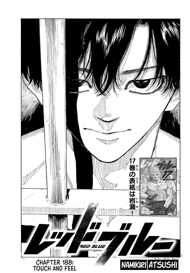 Red Blue Chapter 188 Page 1