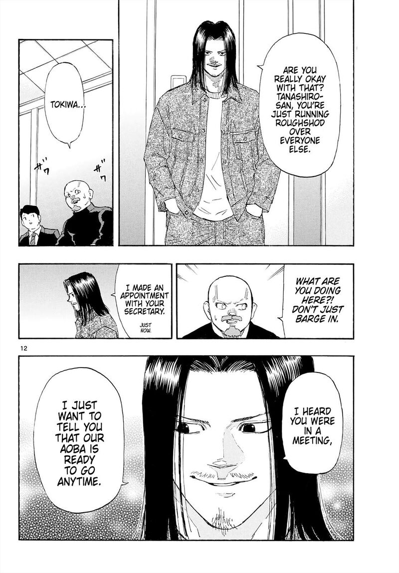 Red Blue Chapter 190 Page 13