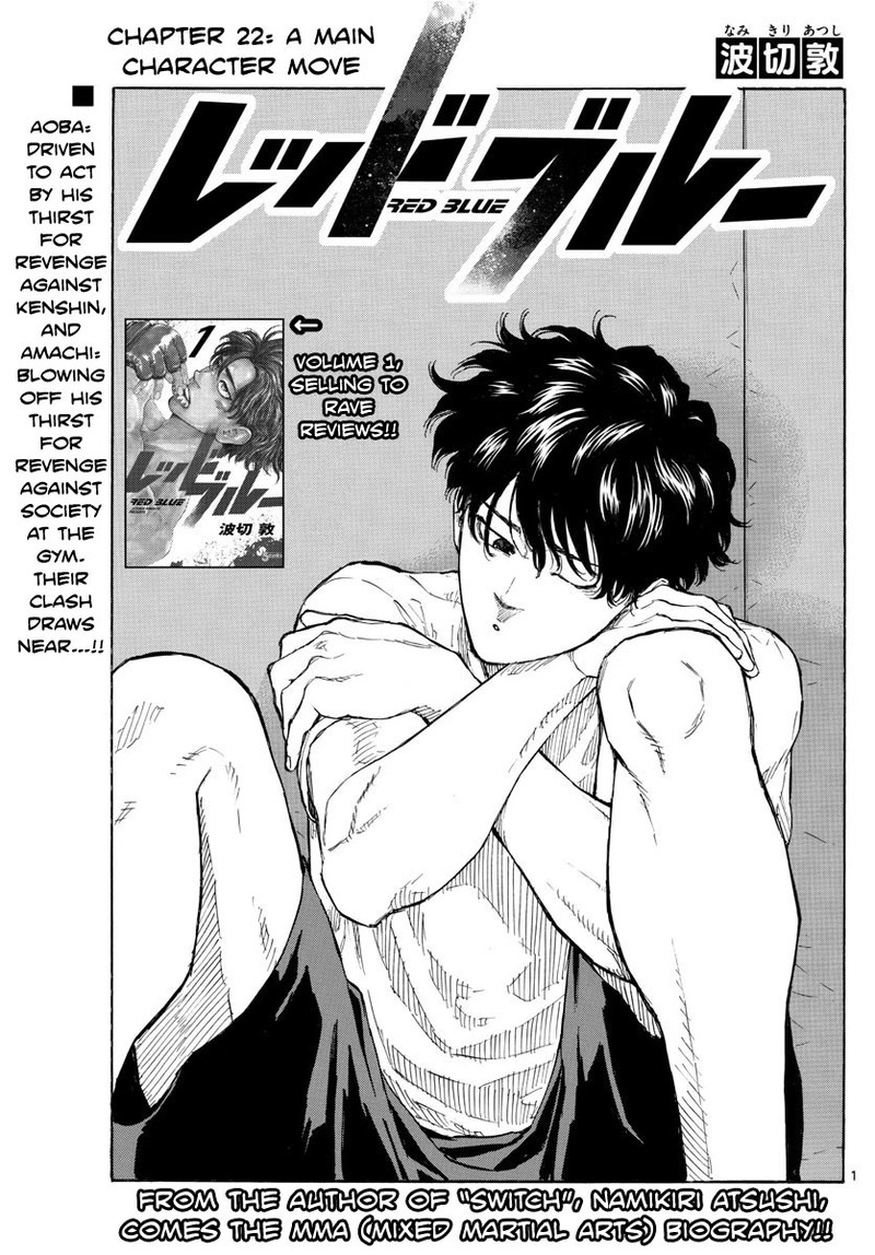 Red Blue Chapter 22 Page 1