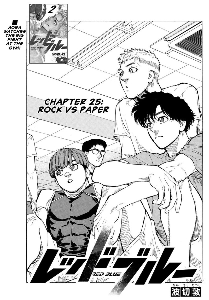 Red Blue Chapter 25 Page 1