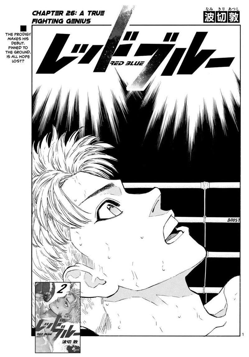 Red Blue Chapter 26 Page 1