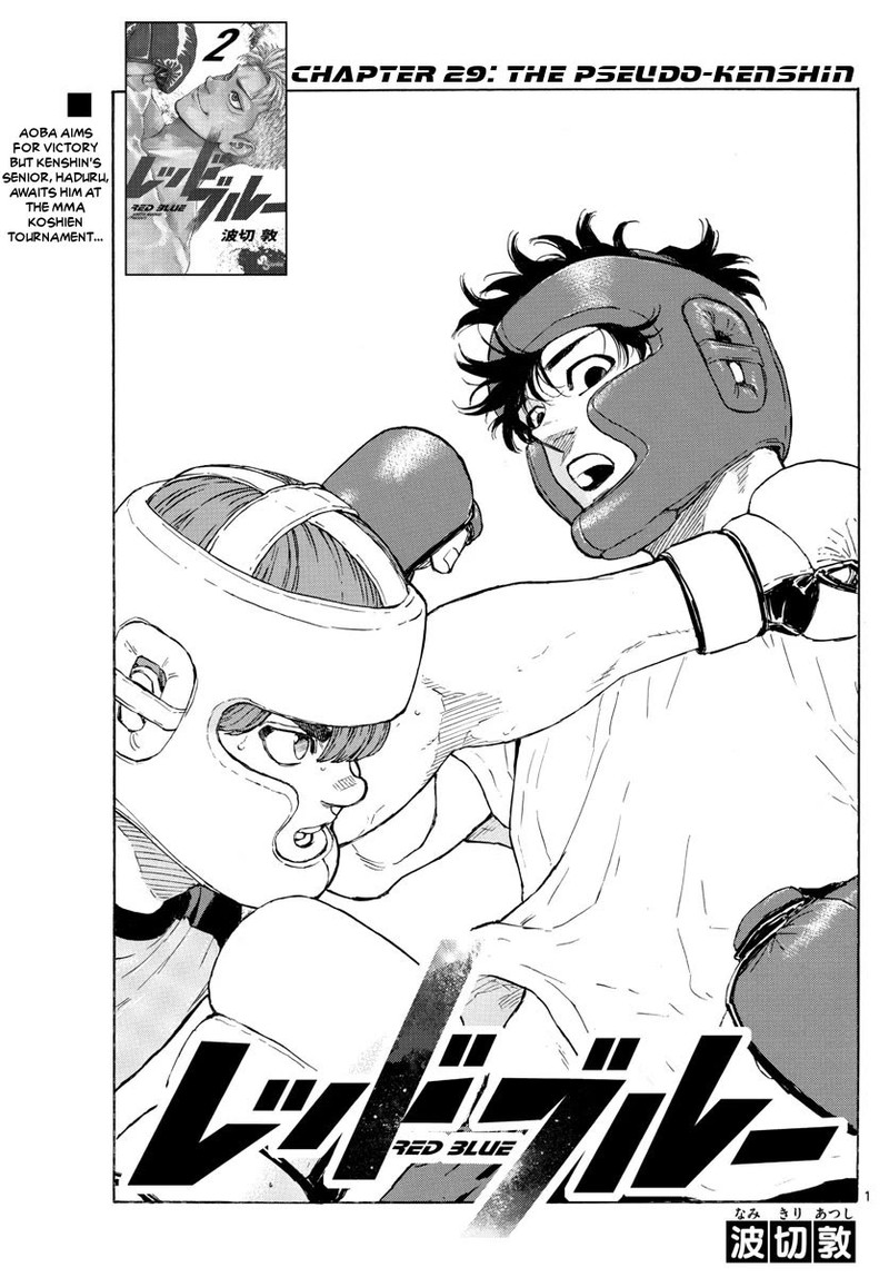 Red Blue Chapter 29 Page 1