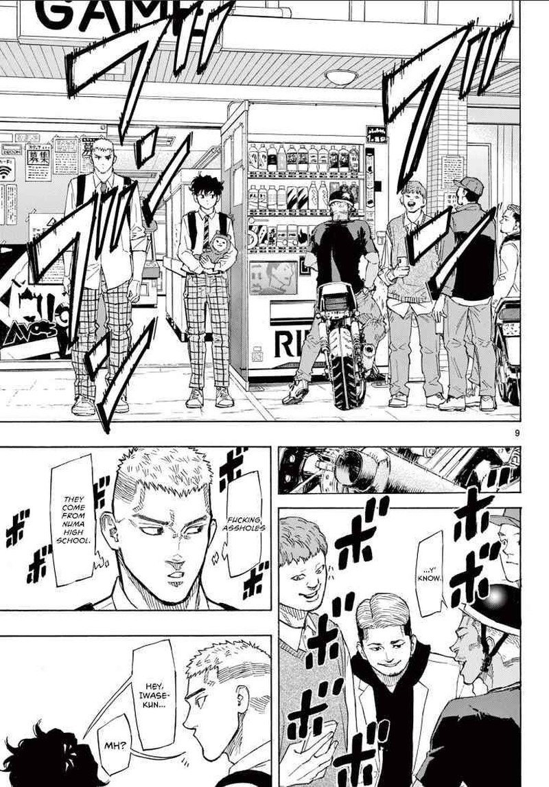 Red Blue Chapter 3 Page 9