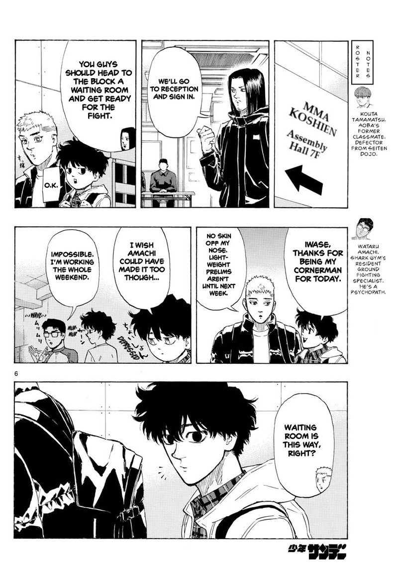 Red Blue Chapter 30 Page 6