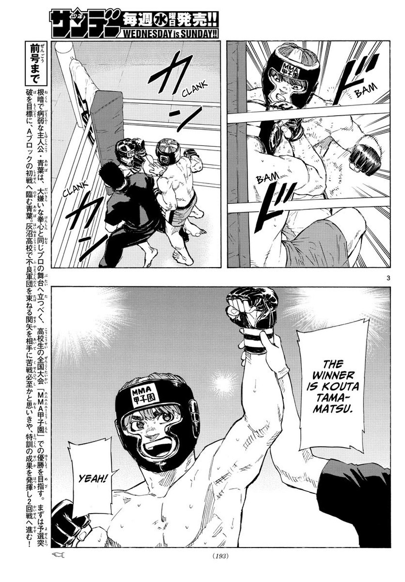 Red Blue Chapter 33 Page 3