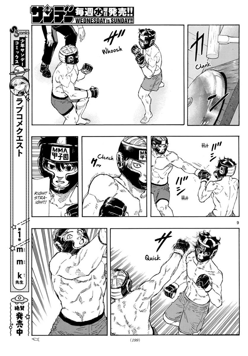 Red Blue Chapter 33 Page 9