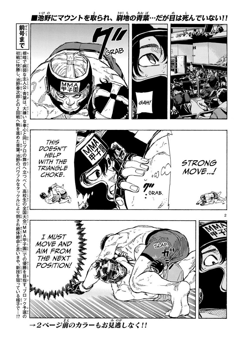 Red Blue Chapter 34 Page 3