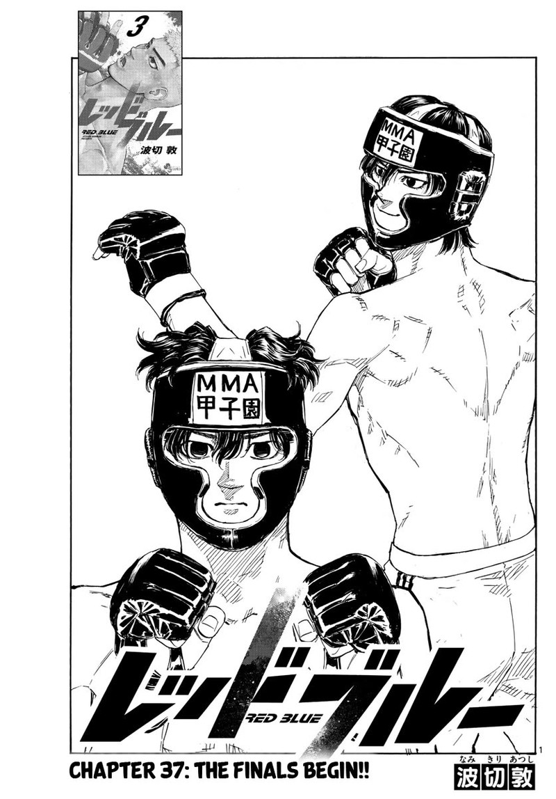 Red Blue Chapter 37 Page 1