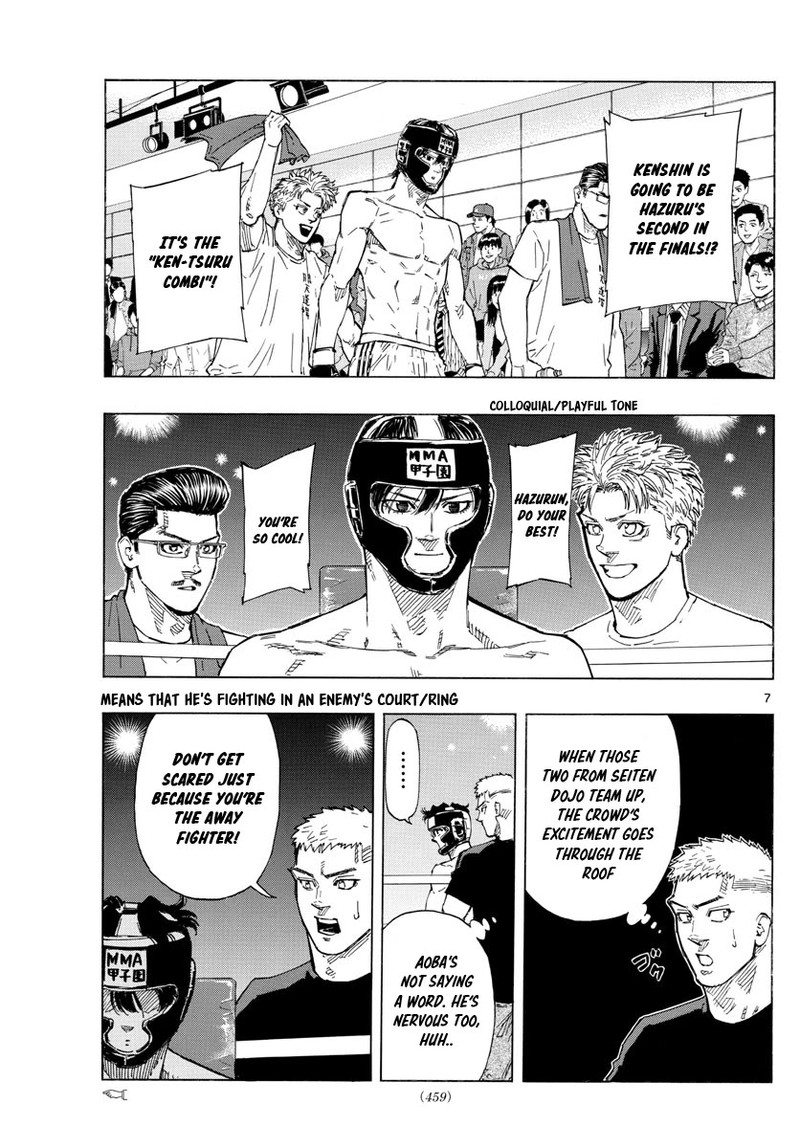 Red Blue Chapter 37 Page 7