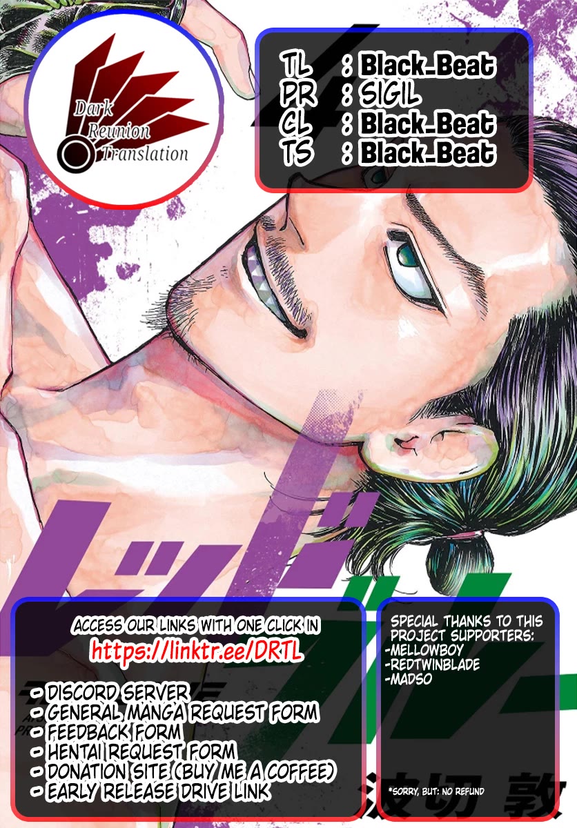 Red Blue Chapter 39 Page 17