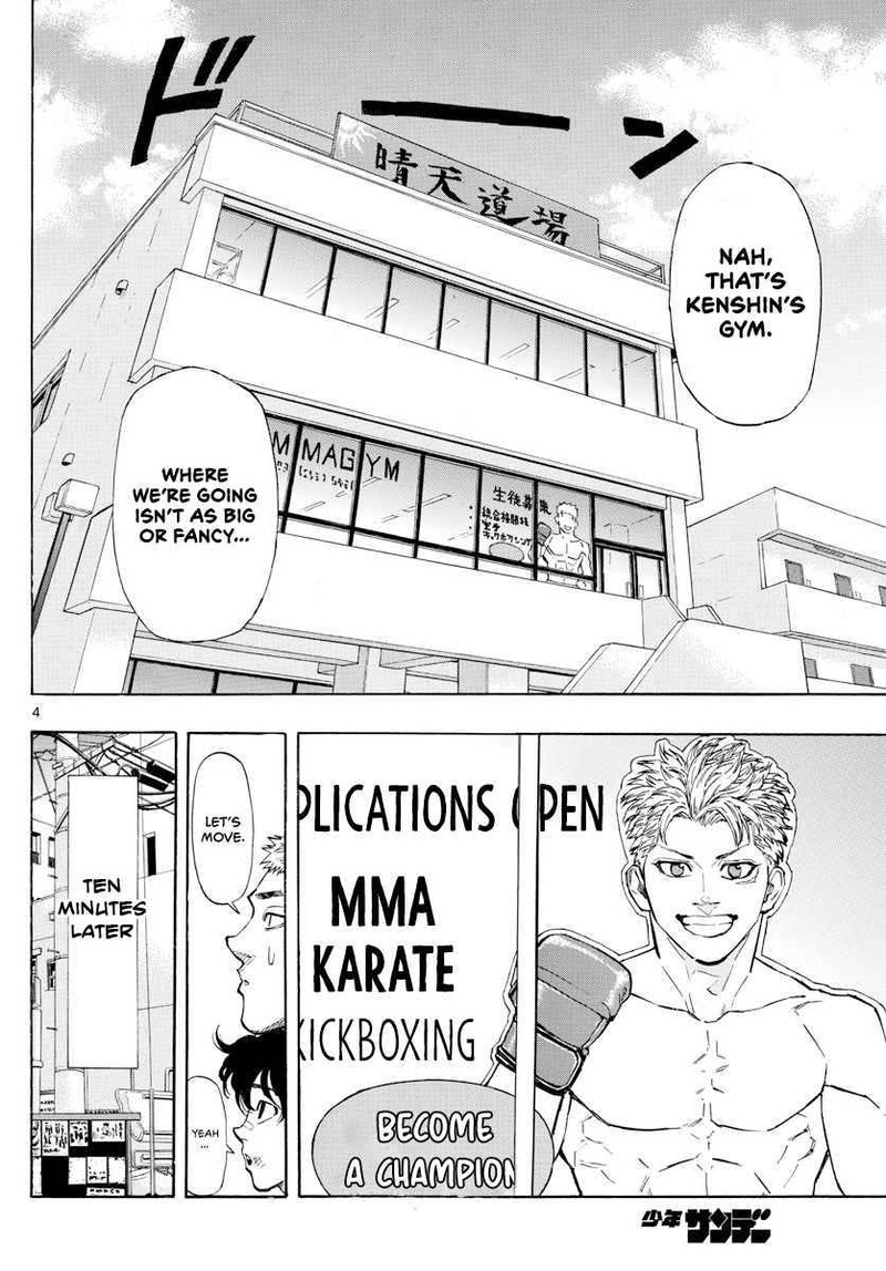 Red Blue Chapter 4 Page 4