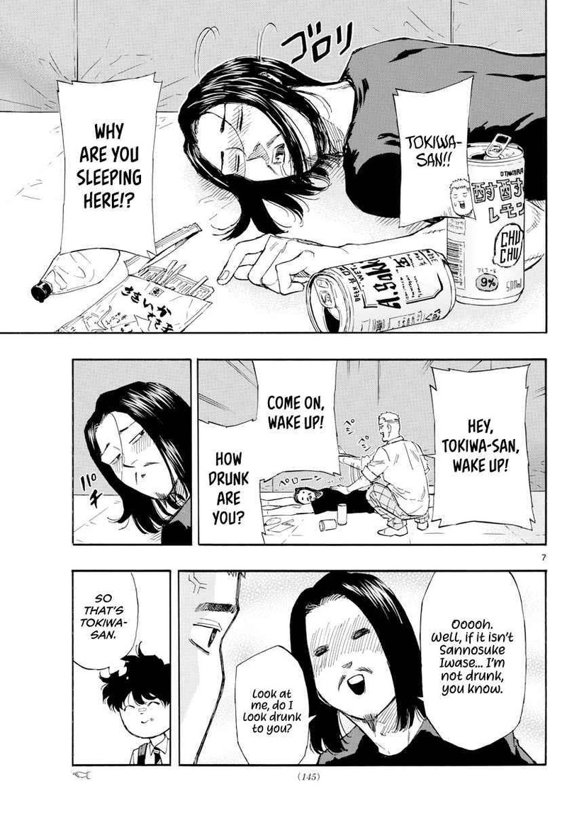 Red Blue Chapter 4 Page 7