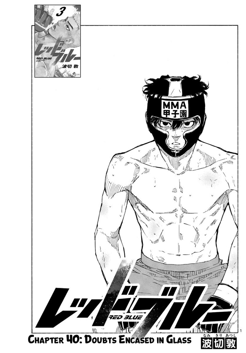 Red Blue Chapter 40 Page 1
