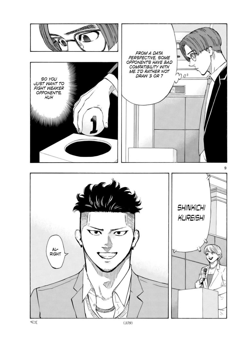 Red Blue Chapter 48 Page 9