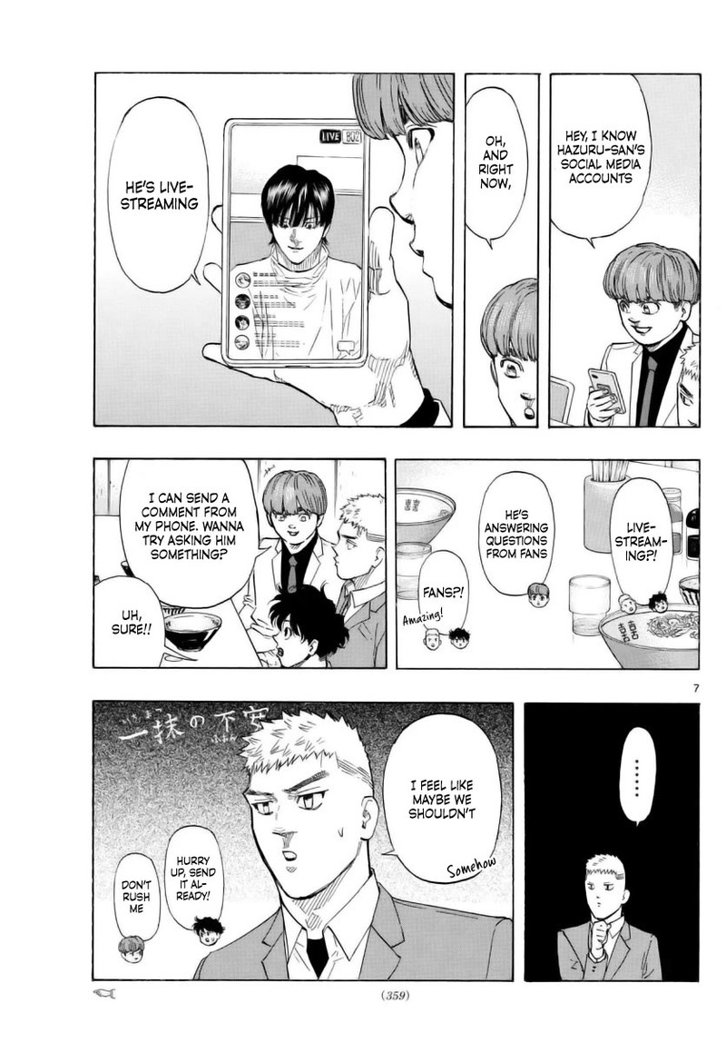 Red Blue Chapter 49 Page 7